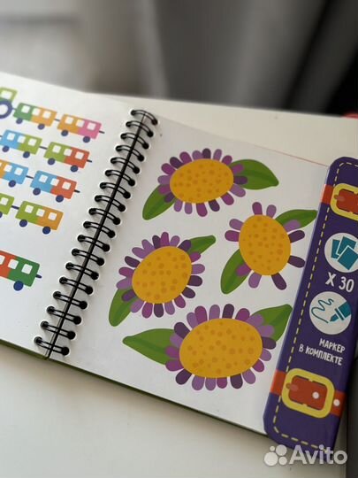 Bondibon игры в дорогу