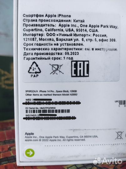 iPhone 14 Pro, 128 ГБ