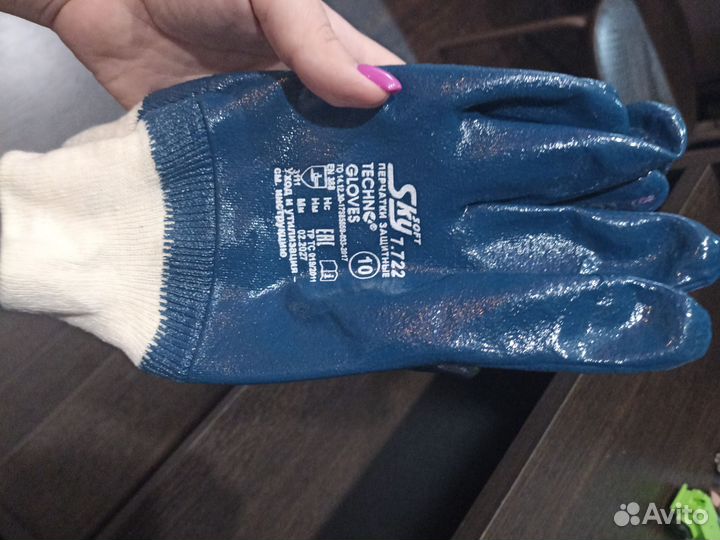Защитные прорезиненые перчатки