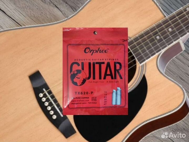 Струны Новые