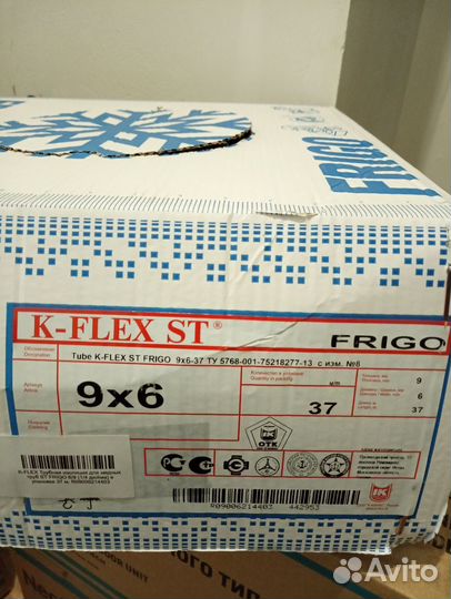 Труба медная 3/8 дюйма, трубная изоляция