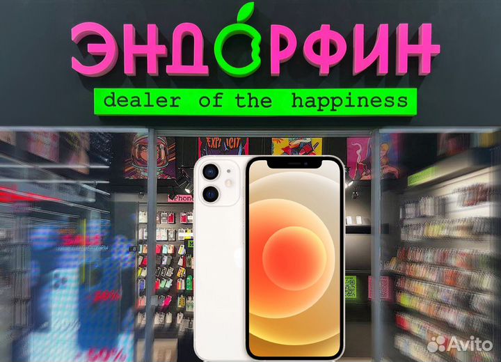 iPhone 12 mini, 128 ГБ