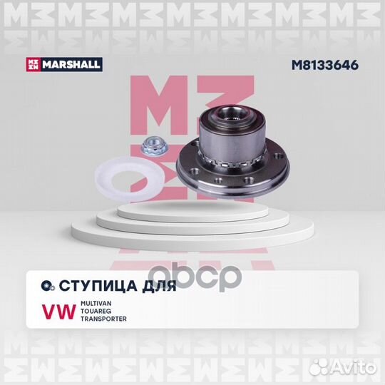 Ступица VW Multivan T5-T6 03, Transporter T5-T6