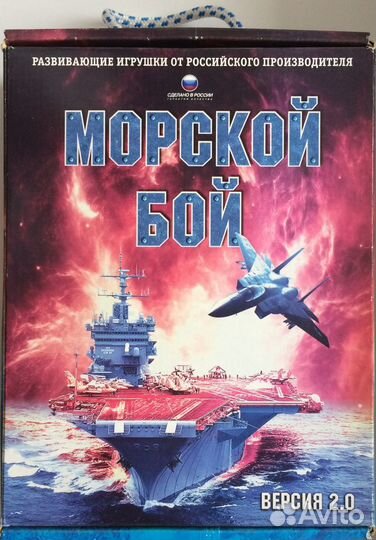 Настольные игры lego, Морской бой, Футбол