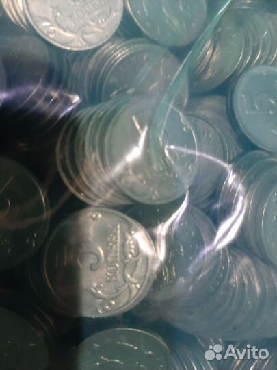 Мешок монет 5 копеек 1997-2014 г