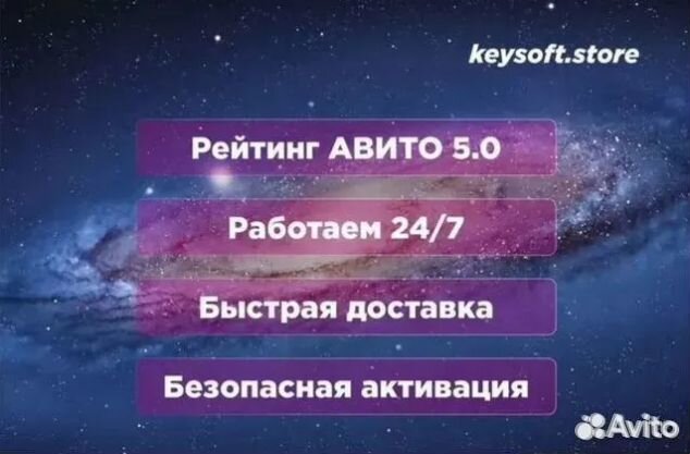 Windows 8.1 key activation