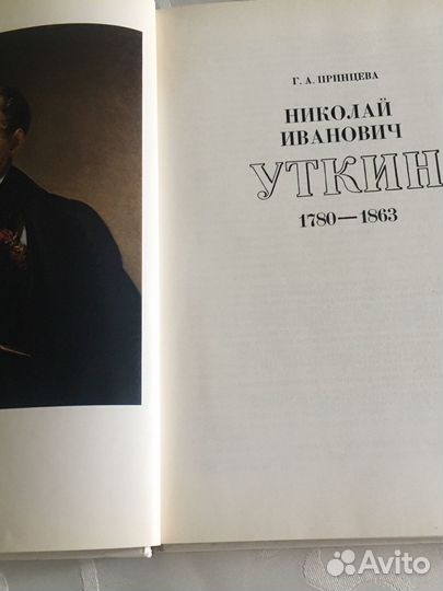 Старинные книги