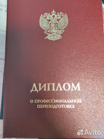 Репетитор английского языка