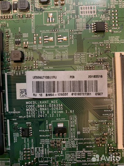 Платы Samsung **NU7170