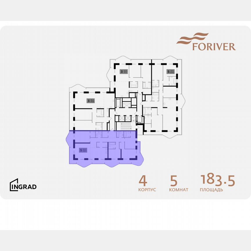 5-к. квартира, 183,5 м², 3/19 эт.