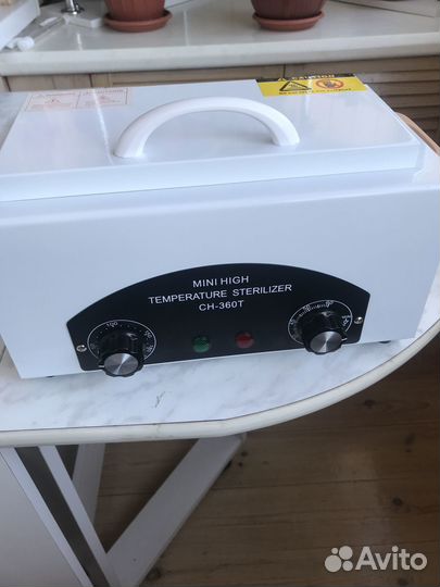 Стерилизатор для маникюрных инструментов