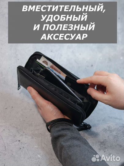 Портмоне мужское