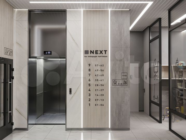 2-к. квартира, 68,1 м², 2/9 эт.