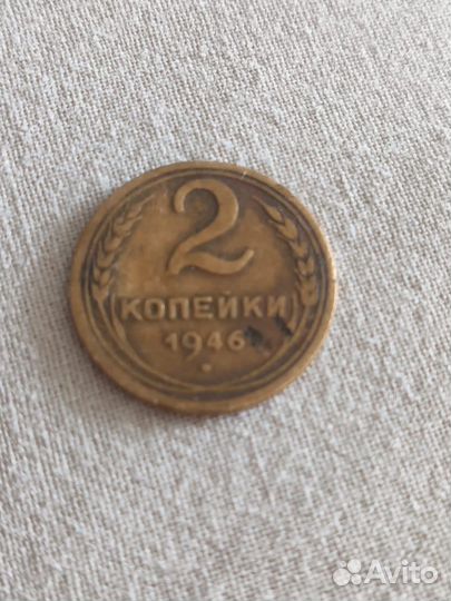 Монеты СССР