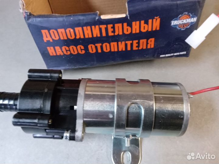 Дополнительный насос отопителя