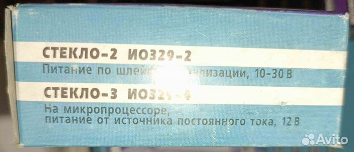 Извещатель охранный стекло-3