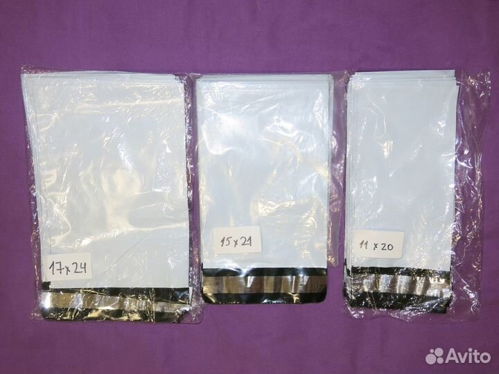 Новые почтовые и курьерские пакеты малые