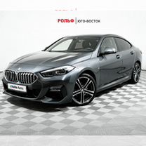 BMW 2 серия Gran Coupe 1.5 AMT, 2020, 91 485 км, с пробегом, цена 2 971 000 руб.