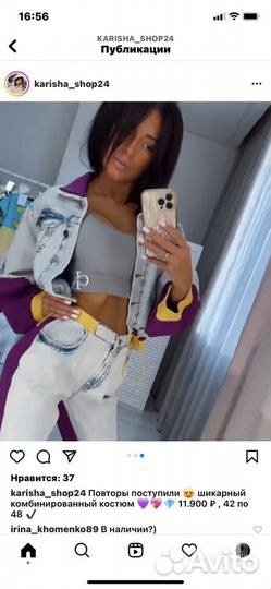 Новый костюм производство Турция