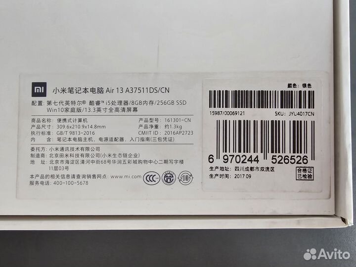 Ноутбук mi notebook Air 13 3