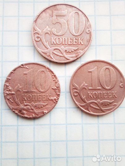 Браки монет аверса и реверса