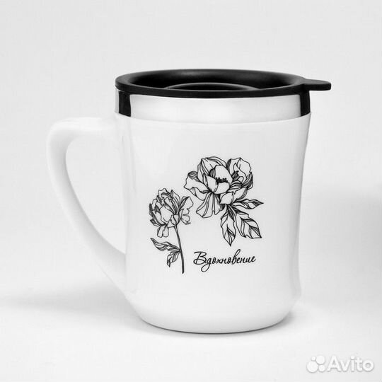 Термокружка 