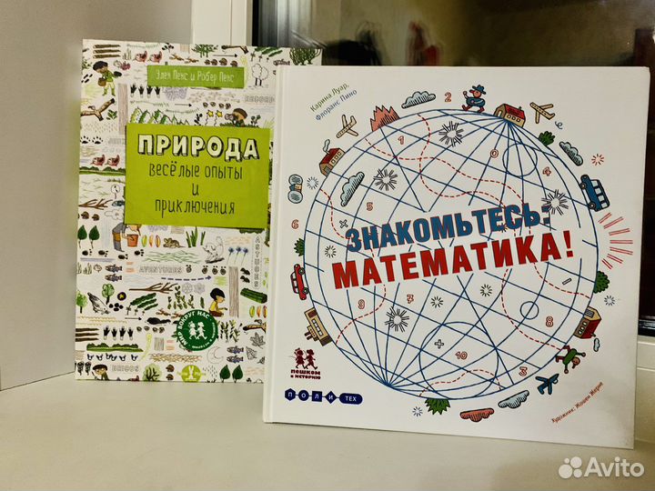 Книги для детского развития