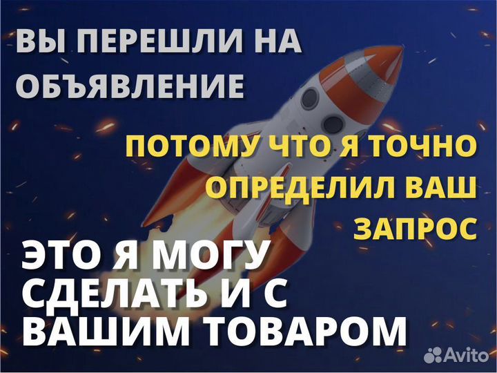 Авитолог / Услуги Авитолога