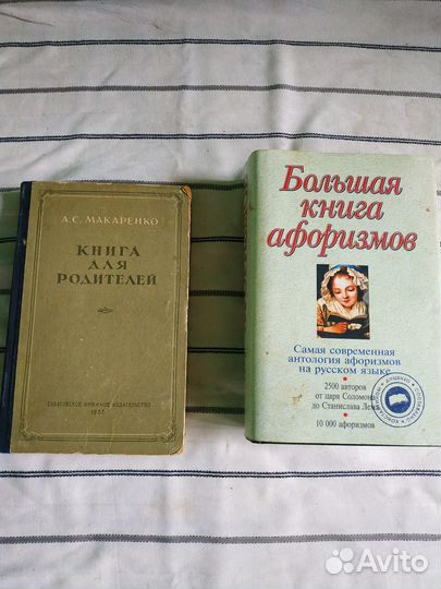 Книги детские СССР