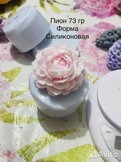 Силиконовые формы для мыла