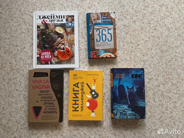 Книги