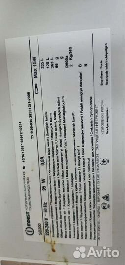 Холодильник Indesit sb 200