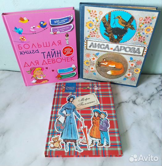 Детские книг