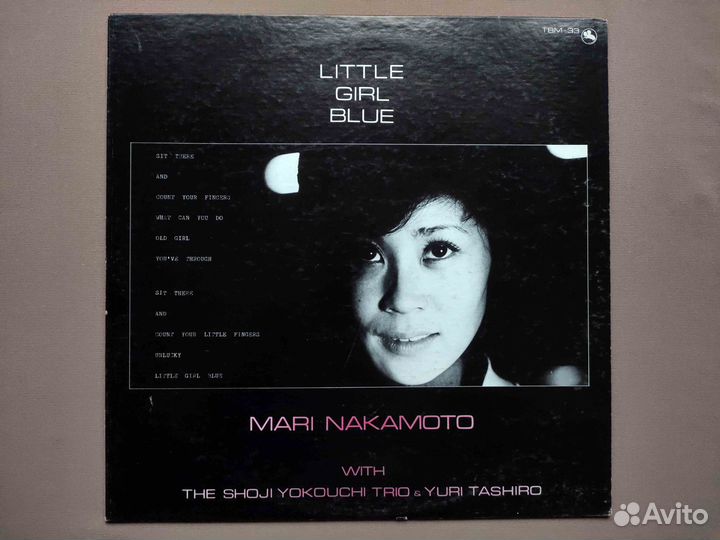 Mari Nakamoto – Little Girl Blue 1st Japan 1974 #2