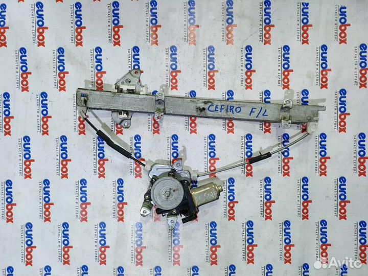 Стеклоподъемник электр. передний левый Nissan Cef