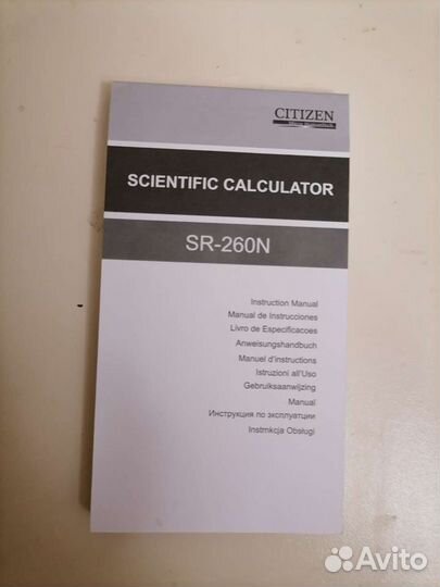 Калькулятор