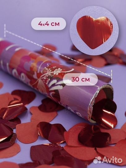 Хлопушка свадебная в виде сердечек (2 шт)