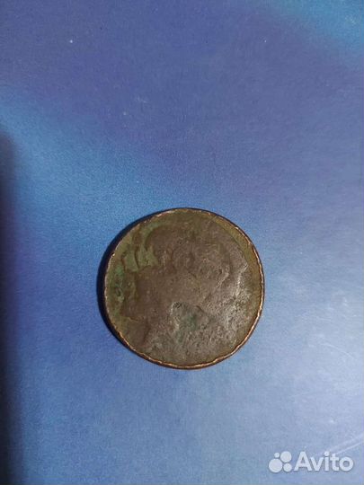 Медные царские монеты