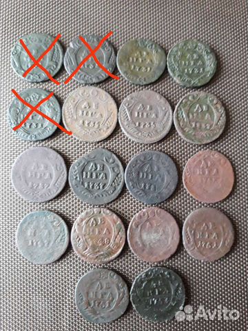 Денга 1731г-1753г