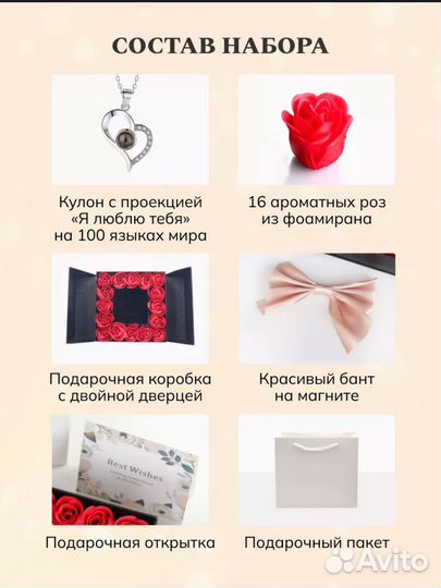 Подарочный набор девушке