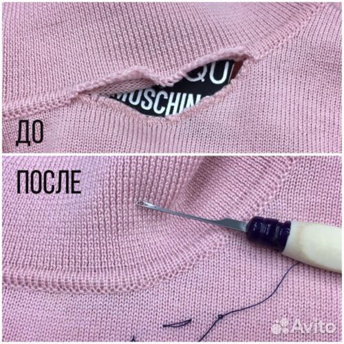 Мелкий ремонт вязаного трикотажа