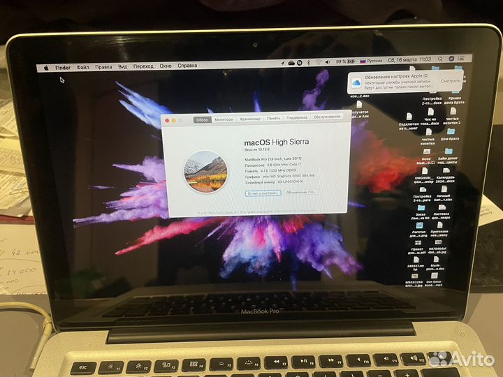 Продам macbook pro