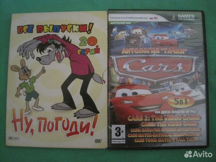 Диски с мультиками пакетом