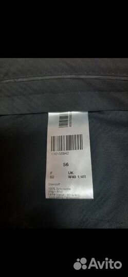 Брючный костюм мужской 52-54