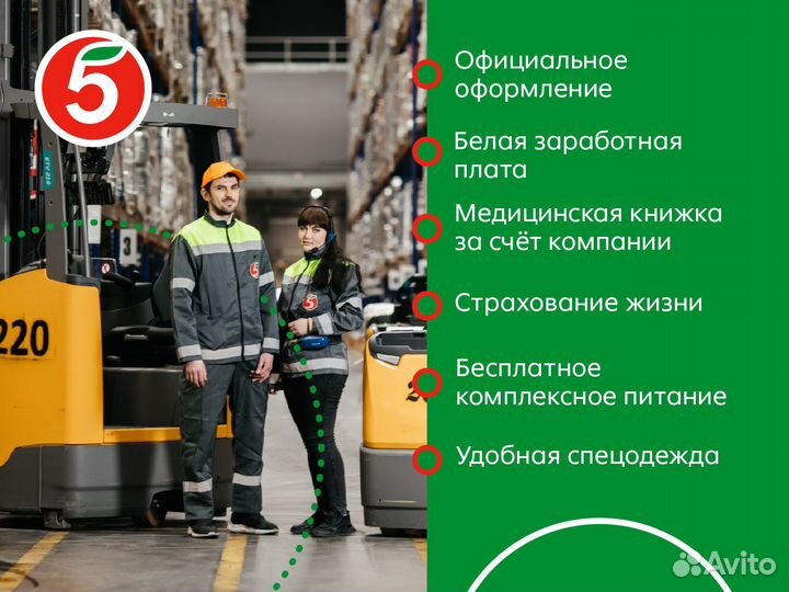 Водитель погрузчика Лопатино, Шоссейная, 27