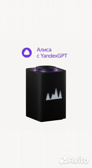 Яндекс станция макс с zigbee новая