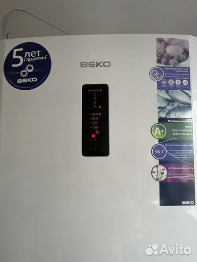 Холодильник