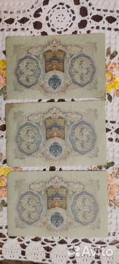 Колекционирование