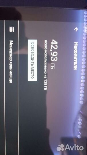 Планшет lenovo tab m10 plus