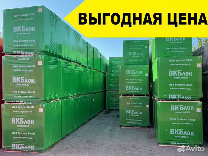 Пеноблоки газоблоки